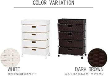 Amazon｜湿気に強い人工ラタン ランドリーバスケット 4段 引き出し 幅